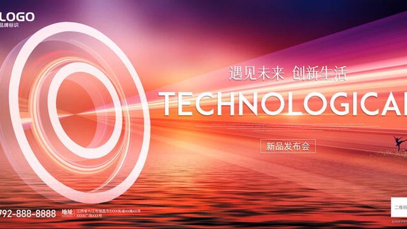 解码移动物联网平台：报价明细背后的考量**