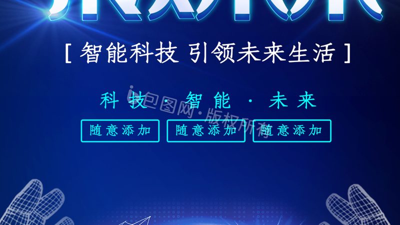 物联网平台功能怎么选？关键在于满足实际需求与未来扩展